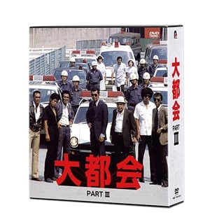 大都会 PARTⅢ」: 商品カテゴリー | CD/DVD/Blu-ray/レコード/グッズの通販サイト【コロムビアミュージックショップ】