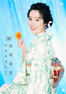 田川寿美 - ひろしま気分  未開封  激レア 田川寿美 - ひろしま気分 未開封 激レア