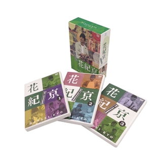 ラジオ・ドラマ日曜名作座「宮本武蔵」: 商品カテゴリー | CD/DVD/Blu 