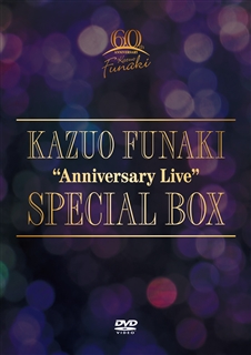 芸能生活60周年記念 “Anniversary Live” SPECIAL BOX: 商品カテゴリー 