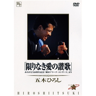 ジャイアント馬場 王者の魂 VOL.2: 商品カテゴリー | CD/DVD/Blu-ray