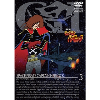 宇宙海賊キャプテンハーロック VOL．1: 商品カテゴリー | CD/DVD/Blu 