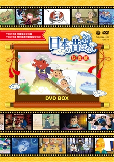 NHK特集 シルクロード デジタルリマスター版 DVD BOX Ⅰ 第１部 絲綢之