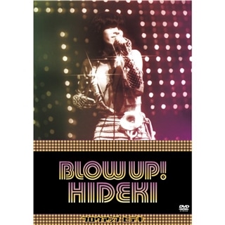 復刻版トラや帽子店 DVD ２枚セット Amazon.co.jp: 復刻版 トラや帽子店 これがトラや帽子店だ! [DVD