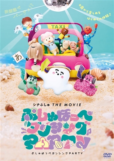 商品カテゴリー/DVD | CD/DVD/Blu-ray/レコード/グッズの通販