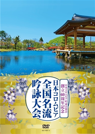 商品カテゴリー/DVD | CD/DVD/Blu-ray/レコード/グッズの通販