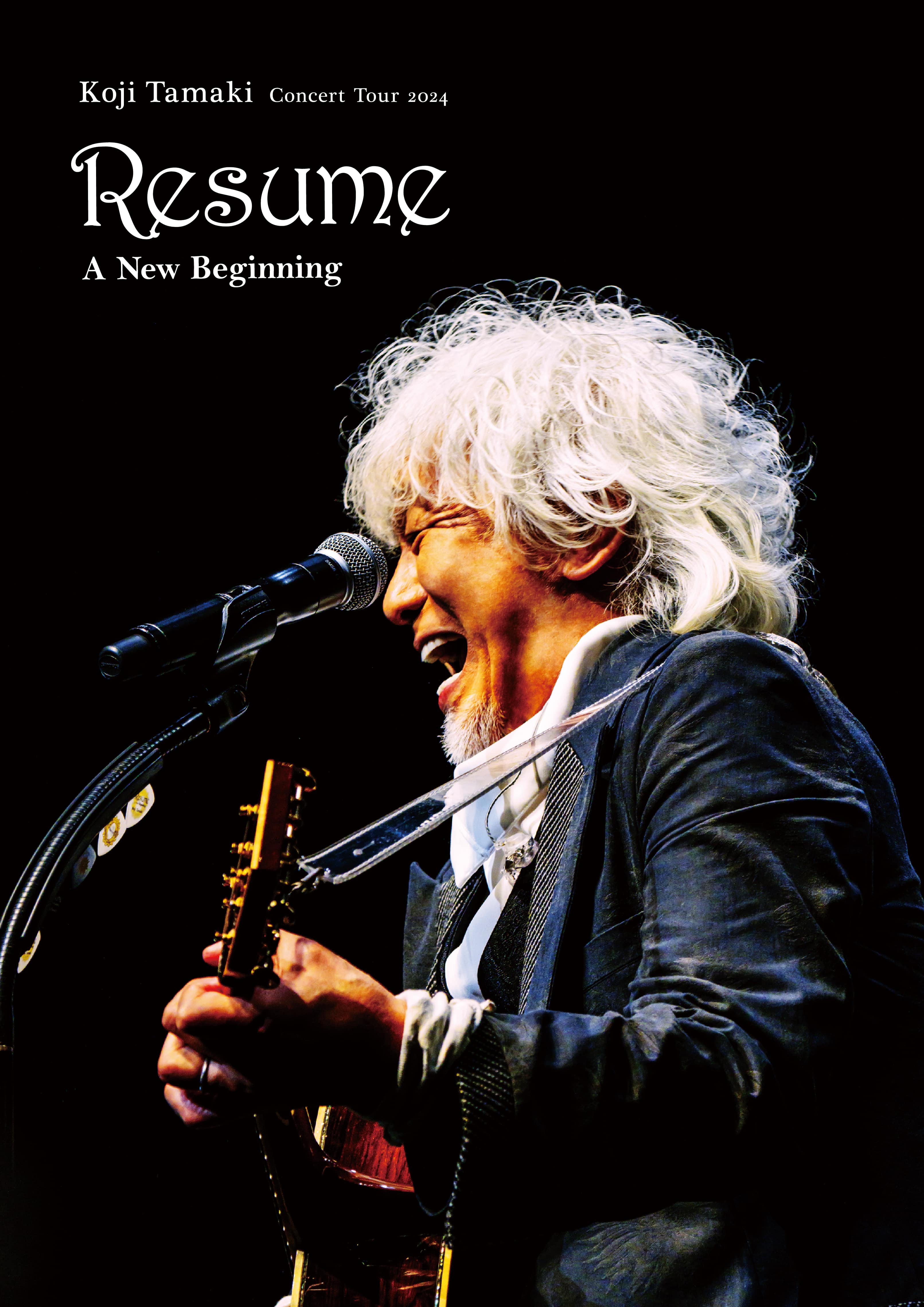 井上芳雄 by MYSELF×Greenville Concert2024（2DVD+2CD）: 商品