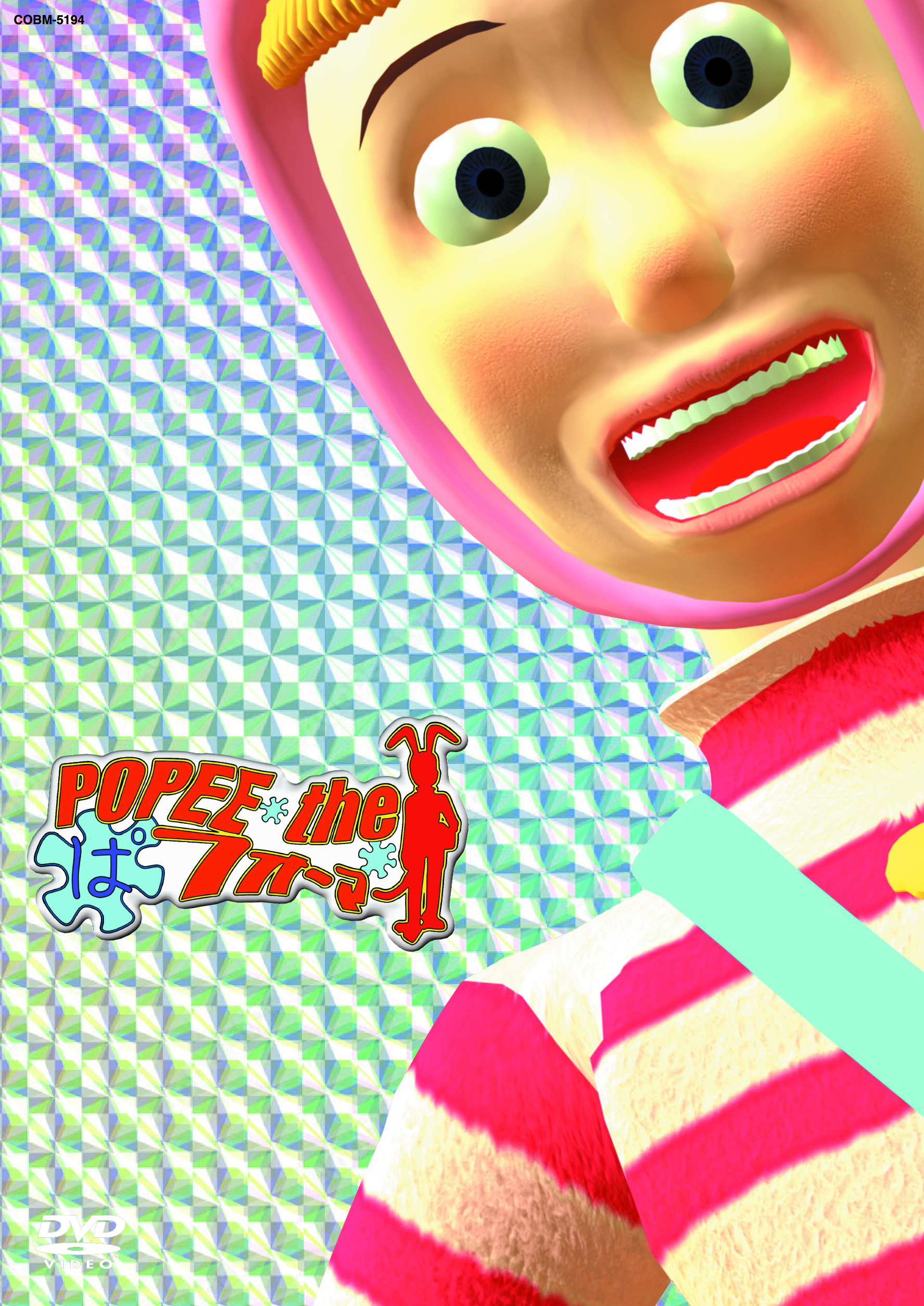 messy bag【初回限定盤】: 商品カテゴリー | 有華 | CD/DVD/Blu-ray