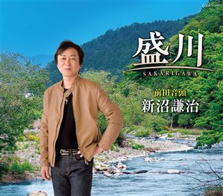 新沼謙治: (並び順：新着順) | CD/DVD/Blu-ray/レコード/グッズ