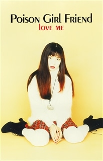 原田真二1992-1996 コロムビア・イヤーズ・コンプリート Miracle Love