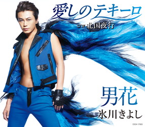 Aタイプ】最後と決めた女（ひと）だから／夜霧のエアポート: 商品