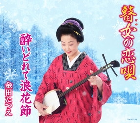 琴姫七変化 HDリマスターDVD-BOX Part1: 商品カテゴリー | CD/DVD /Blu-ray/レコード/グッズの通販サイト【コロムビアミュージックショップ】 琴姫七変化 HDリマスターDVD-BOX Part1: 商品カテゴリー | CD/DVD /Blu-ray/レコード/グッズの通販サイト【コロムビアミュージックショップ】