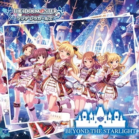 【非売品】シンデレラガールズ Yes! Party Time!! B2 ポスター m64112131156_1.jpg?1717260939