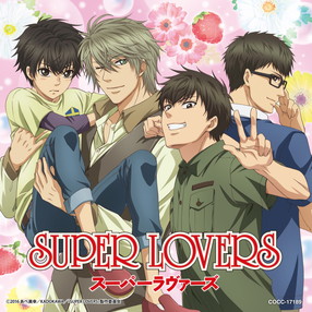 SUPERLOVERSミュージック・アルバム