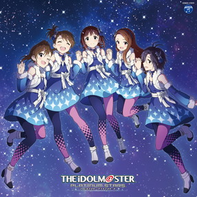 The Idolm Ster Stella Master 01 Vertex Meister 商品カテゴリー The Idolm Ster Cd Dvd Blu Ray レコード グッズの通販サイト コロムビアミュージックショップ