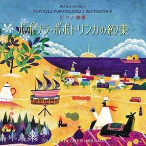 最も優遇 子スズメ・コロムビア総おどり曲集: 商品カテゴリー CD/DVD | その他