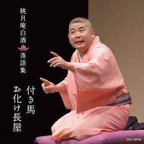 凍る月: 商品カテゴリー | 多岐川舞子 | CD/DVD/Blu-ray/レコード
