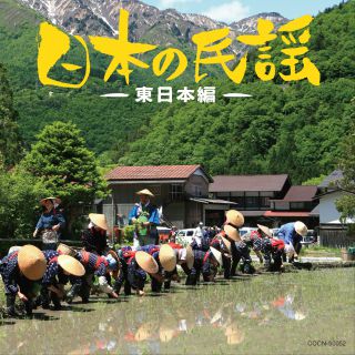 ザ・ベスト 日本の歴史的演説 政治家・大正時代編: 商品カテゴリー