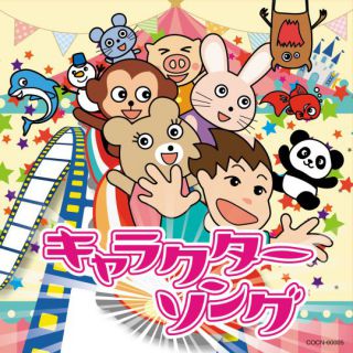 ザ・ベスト キッズヒットソング: 商品カテゴリー | V.A. | CD/DVD/Blu