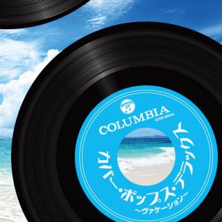 ザ・ベスト 三味線名曲集: 商品カテゴリー | V.A. | CD/DVD/Blu
