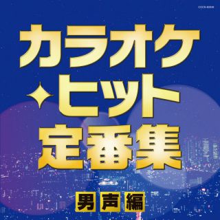 渚のBGM集～シーサイド・メモリーズ～: 商品カテゴリー | CD/DVD/Blu