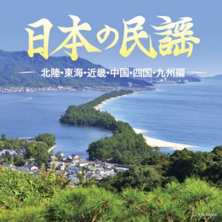 ザ・ベスト 日本の歴史的演説 政治家・大正時代編: 商品カテゴリー 