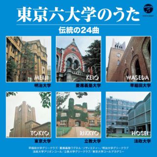 伝統と革新 起: 商品カテゴリー | 上妻宏光 | CD/DVD/Blu-ray/レコード