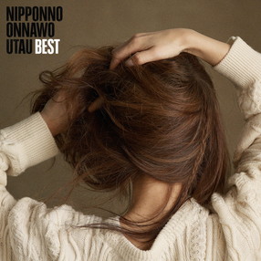 NIPPONNO ONNAWO UTAU Vol.4（初回生産限定盤）: 商品カテゴリー