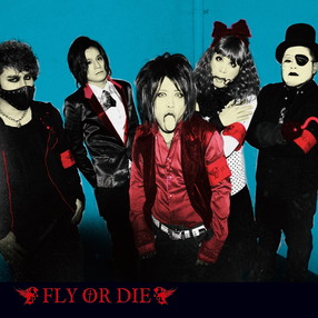 マキタスポーツpresents Fly or Die: | CD/DVD/Blu-ray/レコード/グッズの通販サイト【コロムビアミュージックショップ】