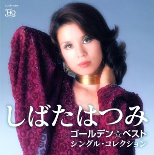 商品検索UN(55／78ページ) | CD/DVD/Blu-ray/レコード/グッズの通販サイト【コロムビアミュージックショップ】