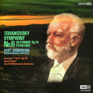 UHQCD DENON Classics BEST チャイコフスキー：交響曲第6番《悲愴》、序曲《1812年》: 商品カテゴリー |  CD/DVD/Blu-ray/レコード/グッズの通販サイト【コロムビアミュージックショップ】