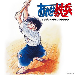 伊藤潤二『マニアック』オリジナル・サウンドトラック＋: 商品