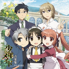 JアニメTV主題歌大全集: 商品カテゴリー | V.A. | CD/DVD/Blu-ray