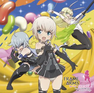 ラジオ フレームアームズ・ガール改」スペシャルCD【フレーム