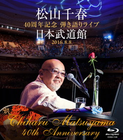 松山千春　STAGE 貴重ライヴCD 81NgIQgVAKL._UF350,350_QL50_.jpg
