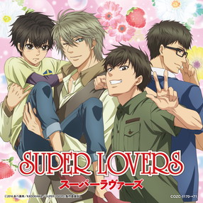 SUPERLOVERSミュージック・アルバム