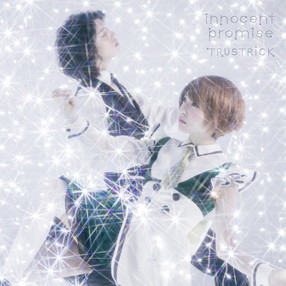 TRUST（Type-A）: 商品カテゴリー | TRUSTRICK | CD