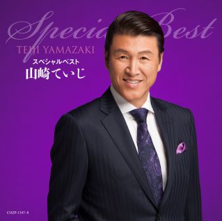 いいとこ取り！二代目広沢虎造 浪曲十八番名場面集: 商品カテゴリー