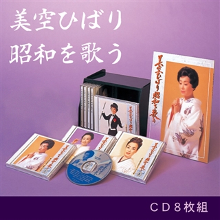 美空ひばり 昭和を歌う: 商品カテゴリー | 美空ひばり | CD/DVD/Blu