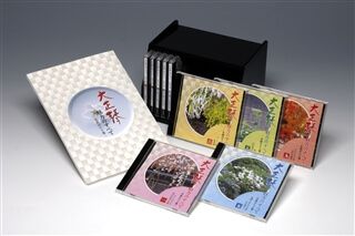宮田東峰大全集 ～ハーモニカによる忘れじのメロディ～（CD