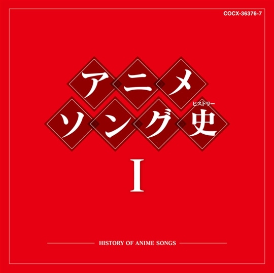 歌手人生40周年記念 宮内タカユキ「ぶっちぎりBOX」: 商品カテゴリー | 宮内タカユキ |  CD/DVD/Blu-ray/レコード/グッズの通販サイト【コロムビアミュージックショップ】