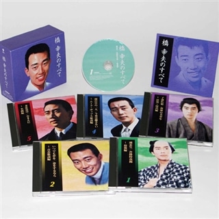 橋幸夫のすべて(CD): 商品カテゴリー | 橋幸夫 | CD/DVD/Blu-ray