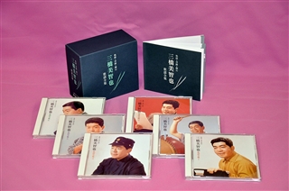 三橋美智也 歌謡全集 軌跡 奇跡 輝石: 商品カテゴリー | CD/DVD/Blu 