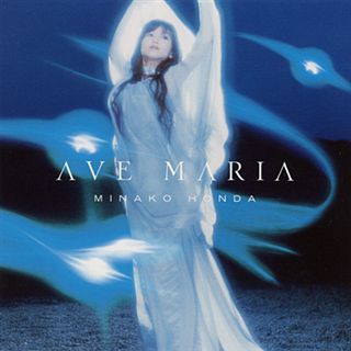 AVE MARIA（CD）: 商品カテゴリー | 本田美奈子． | CD/DVD/Blu-ray/レコード /グッズの通販サイト【コロムビアミュージックショップ】