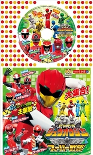 コロちゃんパック動物戦隊ジュウオウジャー＆スーパー戦隊: 商品
