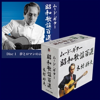 胡弓・馬頭琴 夢コレクション 癒しの草原情歌: 商品カテゴリー | CD 