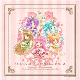 オトカドール オトカミュージックコレクション2: 商品カテゴリー | CD