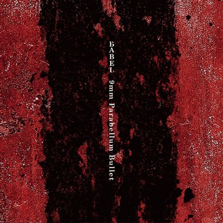 9mm Parabellum Bullet: (並び順：価格の安い順) | CD/DVD/Blu