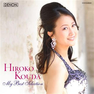 ワルツの夢　?幸田浩子・イン・ウィーン [CD] Amazon.co.jp: ワルツの夢 〜幸田浩子・イン・ウィーン