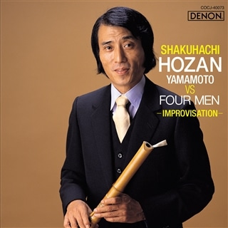 SHAKUHACHI ： HOZAN YAMAMOTO vs FOUR MEN: 商品カテゴリー